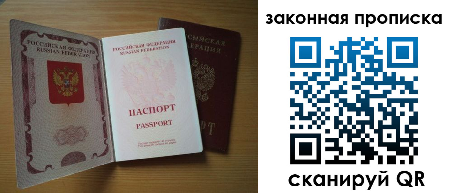 временная регистрация собственник в Краснослободске