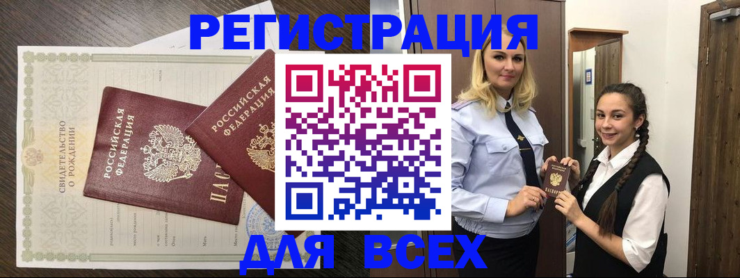 найти адрес прописки в Краснослободске